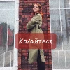 Кохайтеся