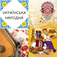Українська народна музика